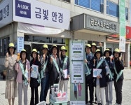 안성시노인복지관, “사전연명의료의향서 등록하세요” 캠페인 진행:경인투데이뉴스 ≪경인투데이뉴스≫ 안성시노인복지관... 