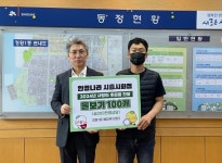 시흥시, 안경나라 시화점, 정왕1동 어르신 위한 돋보기안경 100개 후원:경인투데이뉴스 ≪경인투데이뉴스≫ 시흥시, 안경나라 시화점... 