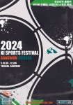 태백시, 2024 키스포츠페스티벌 강원 인 태백 개최