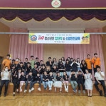해남소방서, 삼산 초등학교 119 청소년단 발대식 개최