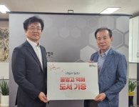 용인특례시, 진주류씨 대종회서 류희 선생 물명고 역해본 기증