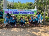 나주시 금천면 “잡초 가득 고동사거리 변신은 무죄!”
