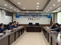 동해시, 道 기업호민관 초청 위기 극복 간담회