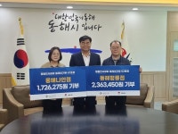 명륜진사갈비 동해 평릉·나안점, 해오름천사운동 성금 기탁