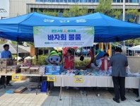 광주시 경안동 6개 단체, 경안 사랑愛 바자회 개최