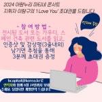고양시 아람누리도서관, 고양문화재단과 함께 예술특성화북큐레이션 진행