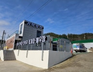 진도 기적수산, 수산가공식품 전품목 HACCP 인증 취득