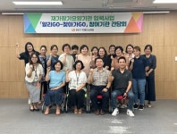 수원시 권선구치매안심센터, 재가장기요양기관 협력사업 참여기관과 간담회