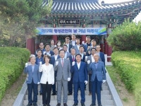 제17회 횡성군민의 날 기념행사, 6월 18일 개최