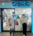 시흥시 월곶동 내 약국 2곳, 미용실 1곳...치매안심 가맹점 신규 지정