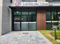 용인특례시, 다함께돌봄센터 19호점 개소