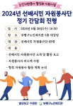 부평구노인복지관, 선배시민 자원봉사단 정기 간담회 개최:경인투데이뉴스 ≪경인투데이뉴스≫ 부평구노인복지관, 선배시민 자원봉사단 정기... 
