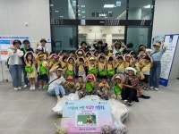 수원시 시립영통어린이집, 영통3동 행정복지센터 직업체험