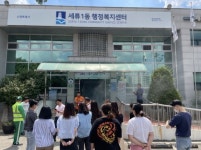 수원시 권선구 세류1동, 고색119안전센터와 합동 소방훈련 실시