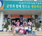 무안군 전남교육청 꿈자람어린이집, 삼향읍에 바자회 수익금 기부 무안군 전남교육청 꿈자람어린이집, 삼향읍에 바자회 수익금 기부