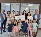 남양주시 시립진접어린이집, 야시장 행사 수익금 후원