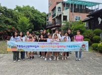 가평군 조종청소년문화의집, 가족초청 나들이 행사