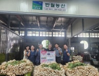안산시농수산물도매시장, 푸드뱅크 나눔사랑 릴레이 확산