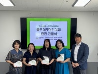 군포아동보호전문기관 좋은이웃어린이집 현판전달