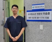 파주 적성보건지소, 소아과 진료 시작…의료취약지 공백 해소