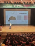 군포시, 조선미 교수 초청 넘어져도 괜찮아! 부모교육 강연