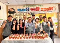 여수소라종합사회복지관, (유)조은골재와 함께하는 초복 행사 ‘훈훈’