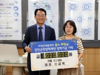 강진 꿈나무들의 미래 위한 장학금 기탁 연이어