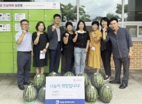 수원시 장안구 파장동 통장협의회, 12개 경로당에 여름철 건강 수박 선물