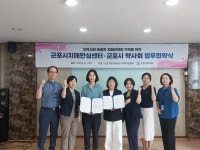 군포시보건소, 약사회와 치매안전망 구축 위한 업무 협약:경인투데이뉴스 ≪경인투데이뉴스≫ 군포시보건소, 약사회와 치매안전망 구축... 