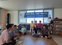 영도구 청학2동, 2024 경로당에서 건강한 여름보내기 큰 호응 얻어