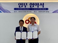 안양문화예술재단, (사)안양시학원연합회와 업무협약(MOU) 체결... 안양문화예술재단, (사)안양시학원연합회와 업무협약(MOU) 체결