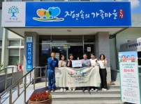 한국석유공사 곡성지사, 지역 출산장려 위해 250만원 기부