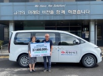 ㈜하이테크엔지니어링, 여수 치매어르신 주야간보호센터 ‘지혜마루’에 차량 후원 ㈜하이테크엔지니어링, 여수 치매어르신 주야간보호센터... 