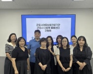 군포시 아동학대 예방·권리증진 위한 기관간담회 가져