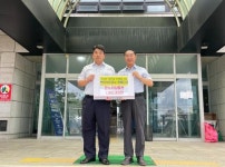 동해시 한국석유공사 동해지사, 온누리상품권 기탁 동해시 한국석유공사 동해지사, 온누리상품권 기탁