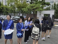 수원시, 딥페이크 없는 클린 수원 캠페인 전개한다