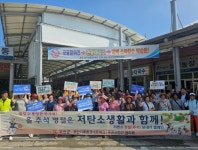 무안군, 무안전통시장에서‘저탄소 추석 보내기’ 캠페인 펼쳐