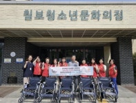 수원시청소년청년재단 칠보청소년문화의집, 휠체어 기부 전달식 진행