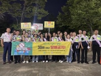 원주시보건소, 금연구역 확대에 따른 홍보 캠페인 실시