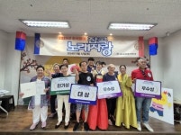 시흥시장곡종합사회복지관, 장현지구 지역주민과 함께하는 추석맞이 행사 풍성
