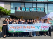 홍천군보건소 치매안심센터, 2024년 치매극복선도단체 지정 현판식 진행 홍천군보건소 치매안심센터,  2024년 치매극복선도단체 지정 현판식... 