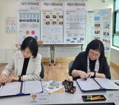 이천시육아종합지원센터와 이천장애아동발달재활지원센터, 발달장애 영유아 지원 협약 체결:경인투데이뉴스 ≪경인투데이뉴스... 