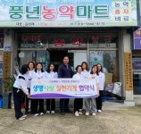 신안군, ‘생명사랑 실천가게’ 업무협약 체결 신안군, ‘생명사랑 실천가게’ 업무협약 체결\n