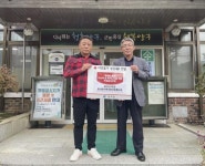 양구군 방산면 지역 복지 증진을 위한 업무 협약 체결