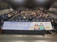 용인시수지노인복지관, 노인 일자리 문화활동 “가을날의 영화 산책” 진행:경인투데이뉴스 ≪경인투데이뉴스≫ 용인시수지노인복지관, 노인... 