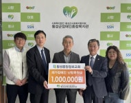 횡성중앙장로교회, 난방 후원금 100만원 전달