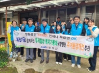 진도군, 복권 기금으로 ‘우리동네 복지기동대’ 사업 추진 진도군, 복권 기금으로 ‘우리동네 복지기동대’ 사업 추진\n