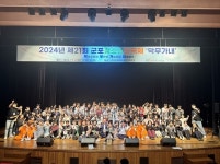 (재)군포시청소년재단 광정동청소년문화의집 제21회 군포청소년연극제‘막무가내’ 성료