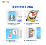 여수소방서 학동119안전센터, 완강기 올바른 사용법 홍보 나서
