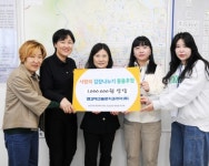 계양구 앰코테크놀로지코리아(주), 효성2동에 ‘사랑의 김장김치 나눔 행사’ 위한 성금 후원:경인투데이뉴스 ≪경인투데이뉴스≫ 계양구... 